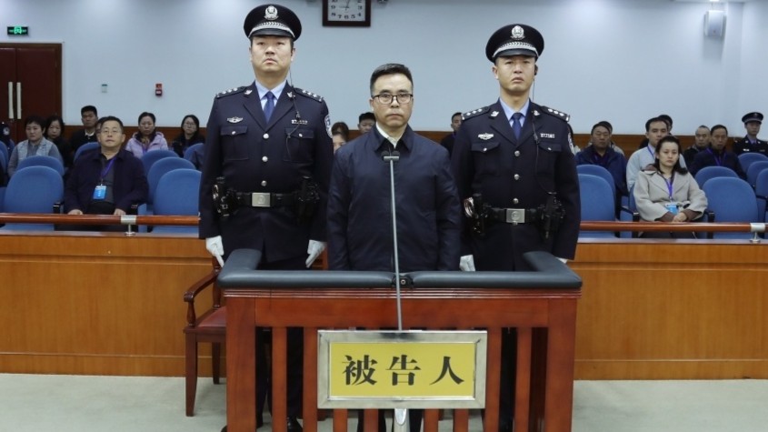 受贿发放贷款案宣判 刘连舸被判处死缓