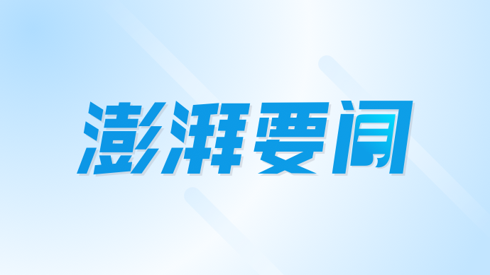 习近平任命多位驻外大使