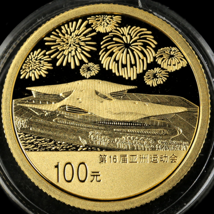 2010年1/4盎司武当山金币价值