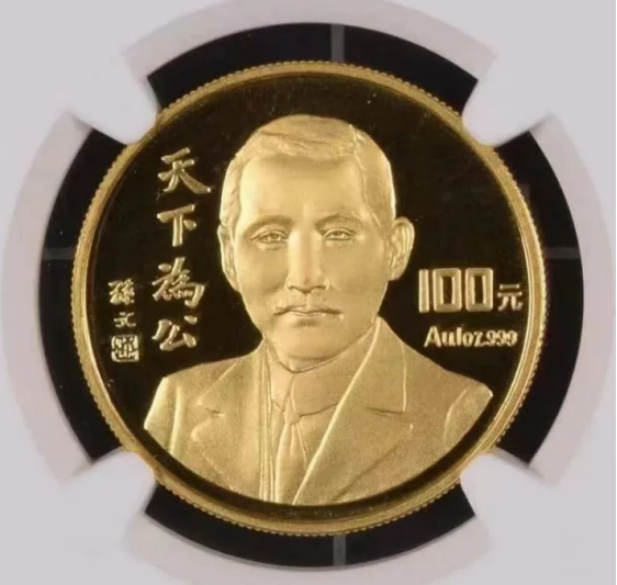 1993-2004年生肖1/2盎司梅花金币价值评估与收藏趋势