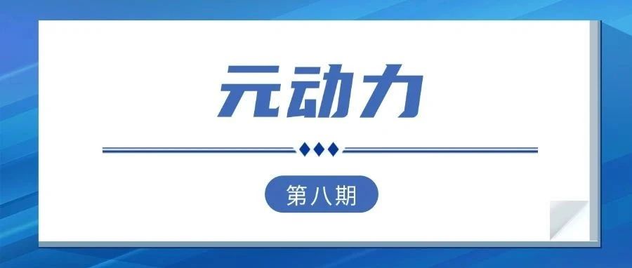 一体化压铸技术：推动汽车制造创新的引擎