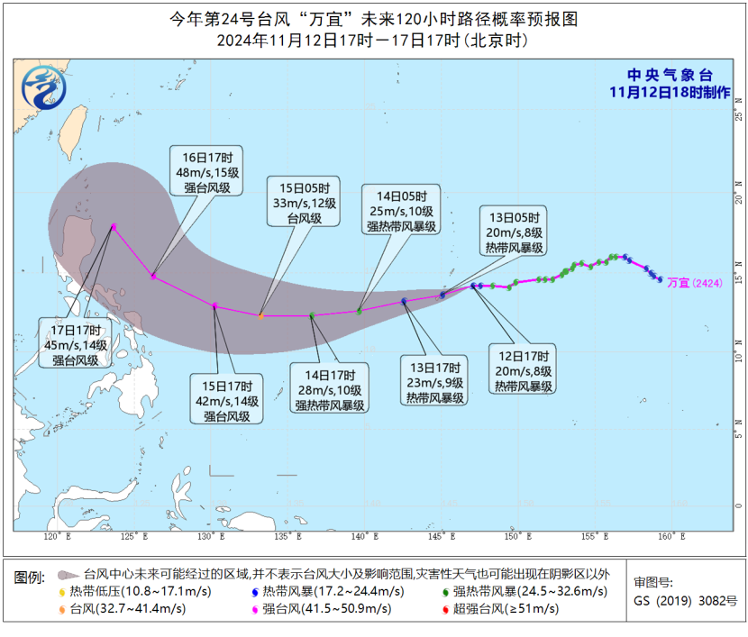 东部迎双轮雨雪袭扰 南海两台风逼近我国