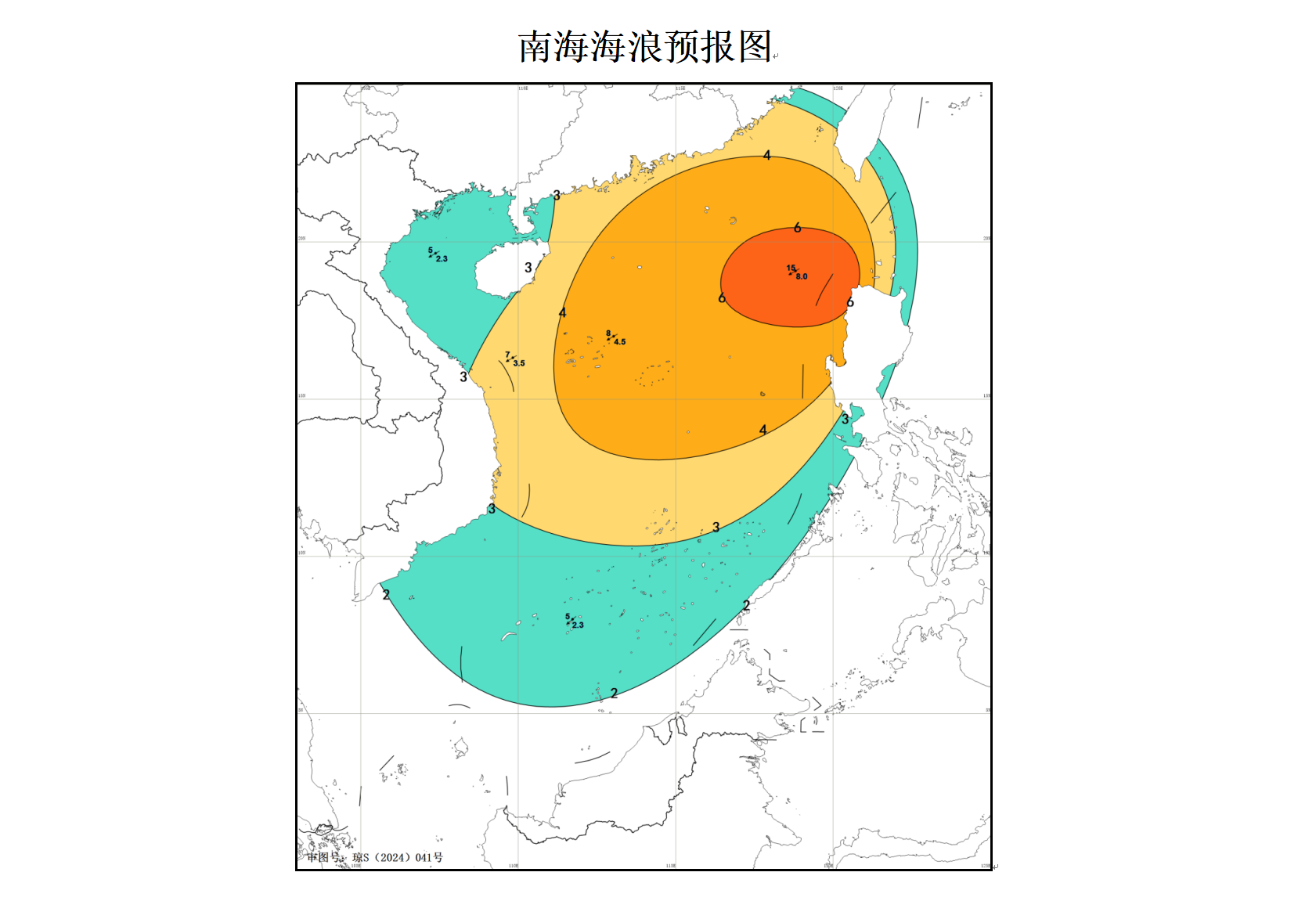 超强台风“银杏”即将携强风雨移入南海，海南发布海浪Ⅲ级警报