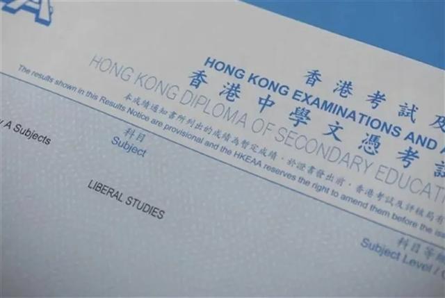 严惩学历造假，维护教育公平