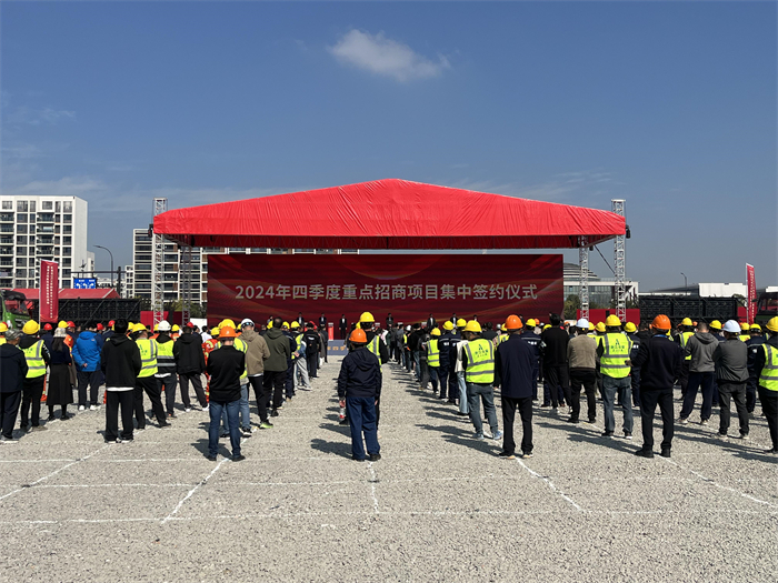 西湖区签约一大批重大项目，总投资逾200亿，谱写高质量发展新篇章