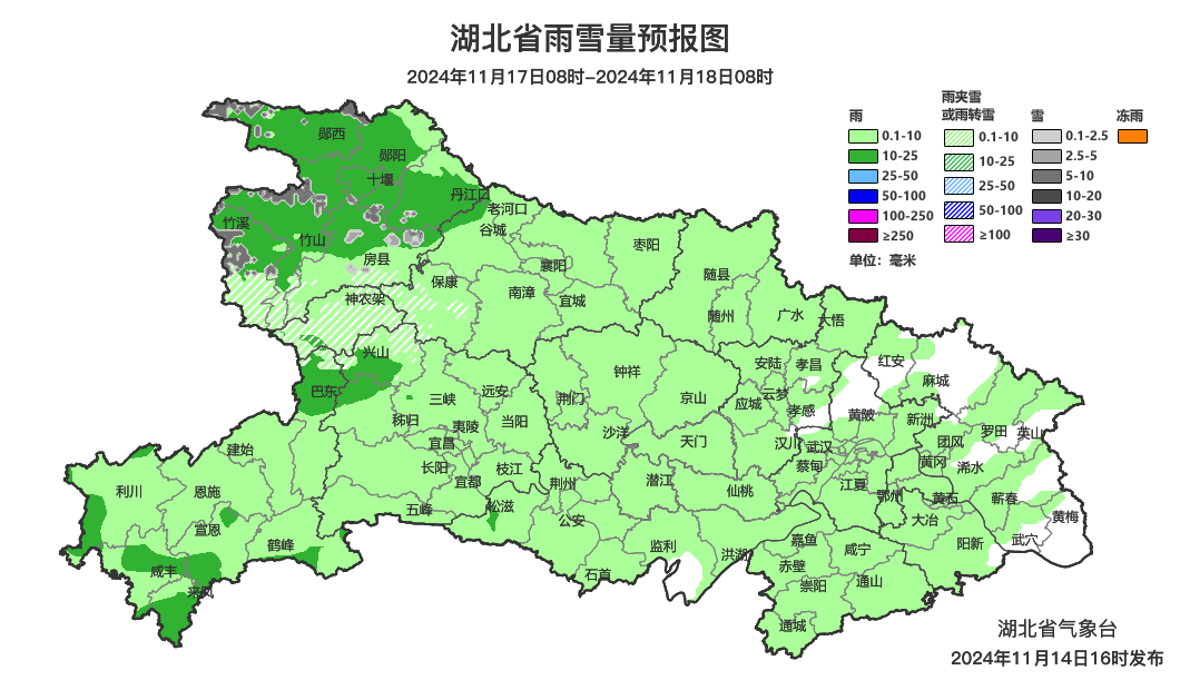 冰天雪地袭荆楚，湖北迎来银装素裹