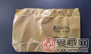 七彩瀑布现世，纪念币发行展现自然奇观