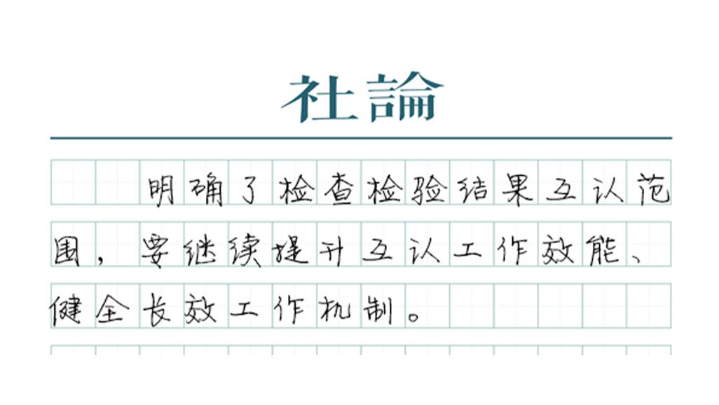 优化就医流程 让群众就医更便捷