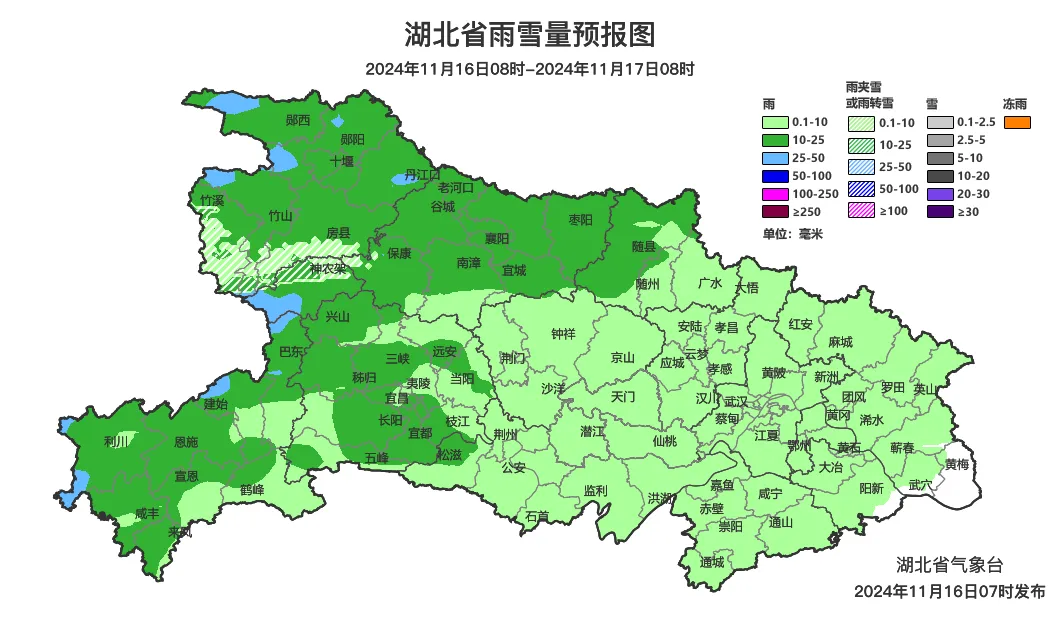 湖北多地将遭遇寒潮级冷空气，气温或骤降10℃