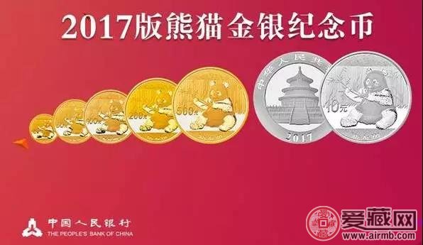 日本发行2019橄榄球世界杯金银纪念币