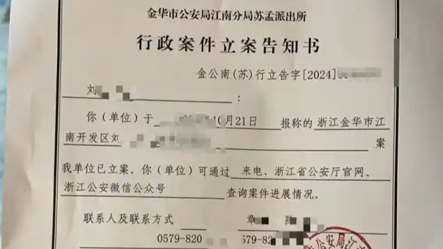 女教师被丈夫举报出轨学生事件引发关注