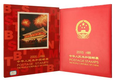 2006年邮票大版册价值评估及收藏潜力探讨