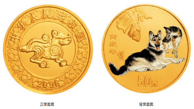 2007年生肖猪金银币收藏与价格