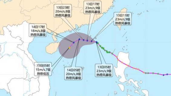 台风“桃芝”强度减弱 蓝色预警持续广东福建沿海或有强风