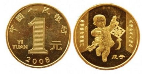 2008年鼠年纪念币价格行情