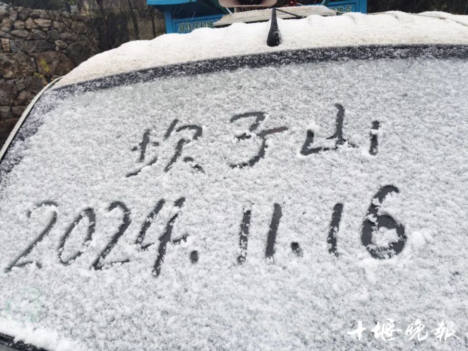 今晨湖北普降瑞雪，银装素裹迎新岁