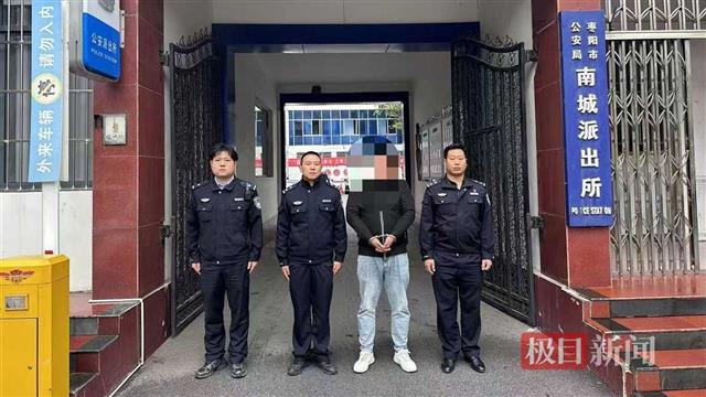 骗财分饰多重角 男子诈骗女子17万