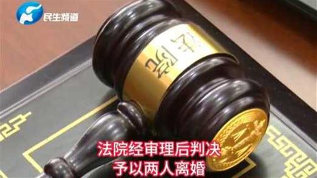 亲子鉴定揭露父子关系不实，法院判令返还彩礼并赔偿精神损害