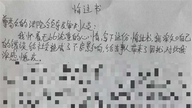 原告误告被告致其破产重罚50万