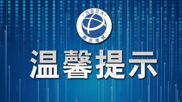 2025考研冲刺指南：15个备考关键提醒