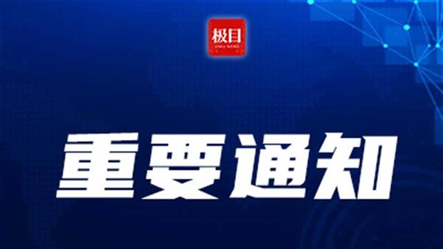 武汉职工医保缴费基数调幅即时生效