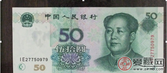 中国抗日战争胜利五十周年金银纪念币