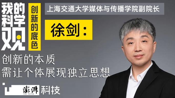 创新的核心：个体独立思想的释放