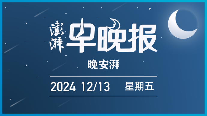 第十批集采结果出炉 患者用药可及性变化新解读