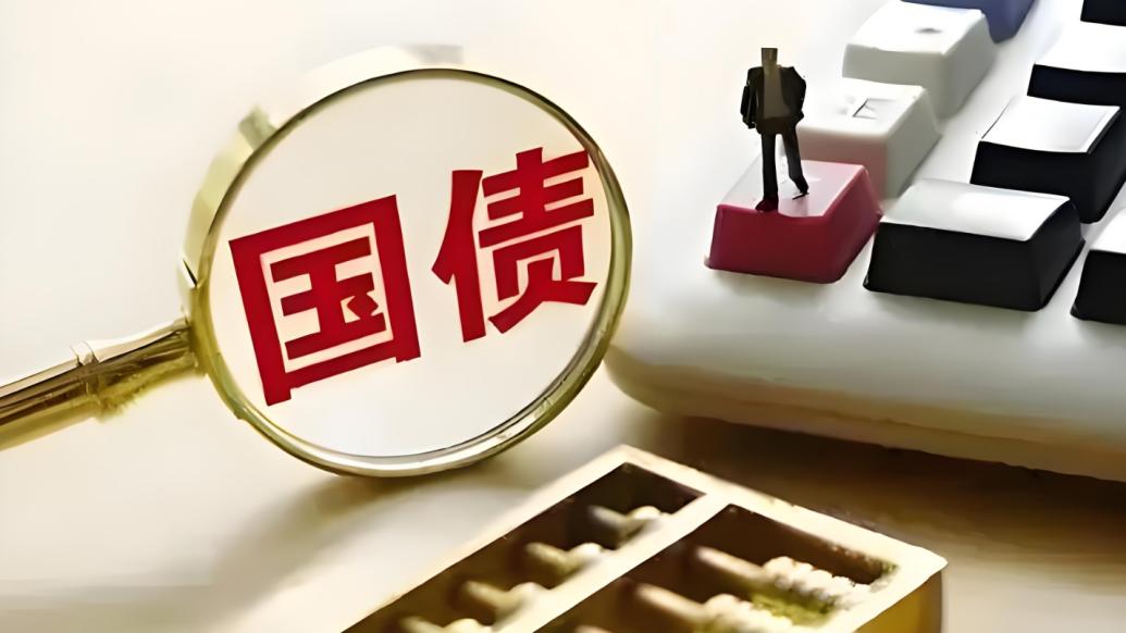 “两重两新”超长特债安排完毕，达1万亿元