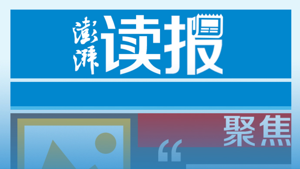 喜迎澳门回归祖国二十五载，人民日报版面速览