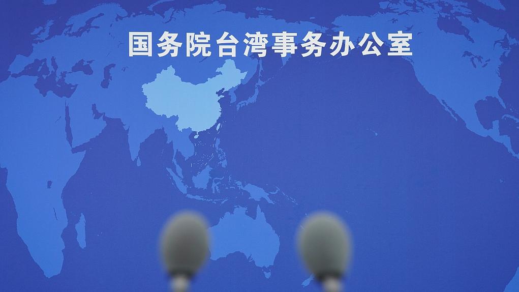 国台办：使用“中国台北队”表达无可指摘