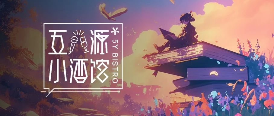 人工智能启航：创业与创作的“黑盒”探索