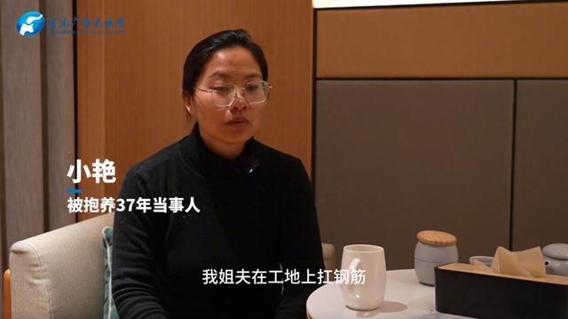 家庭羁绊难忘怀：37岁养女大学回忆300元学费的背后的感人故事