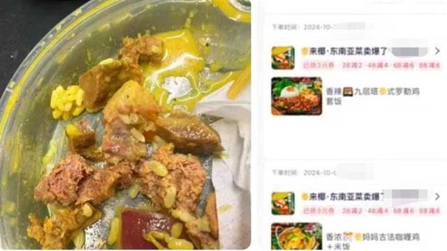 泰来椰牛肉菜品疑用猪肉制作，成都市监介入调查