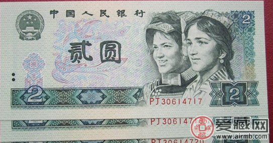 1965年“大团结”十元纸币收藏价值解析