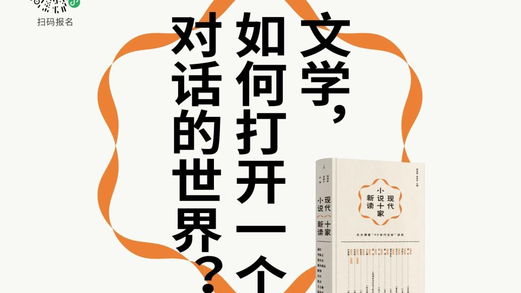 文学：叩开对话之窗，链接思想与心灵