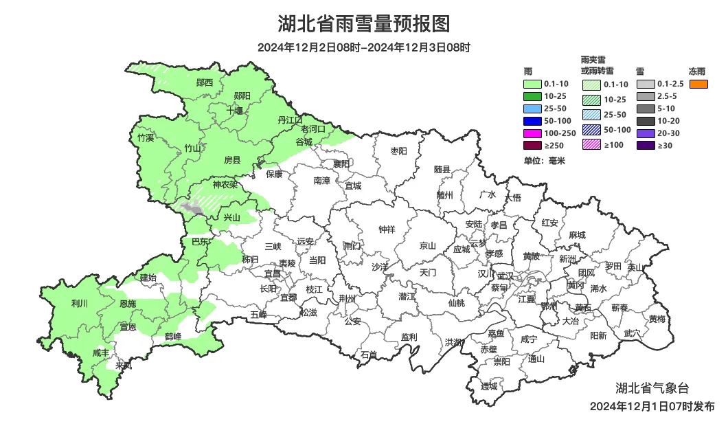 下周冷气团报到，气温骤降，雨雪风交加