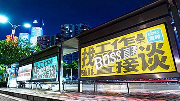 BOSS直聘营收破19亿，同比激增19%