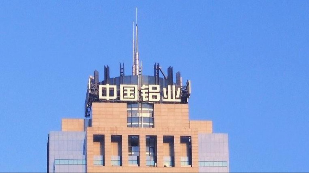 55岁何文建履新中国铝业掌门，总经理一职空缺三月终填补