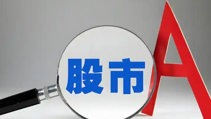 A股三大指数均跌超 2%，沪指失守 3400 点