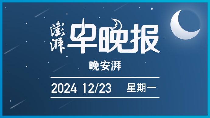 秦岭违建案悬赏金11.6万兑付，行贿者遭严惩