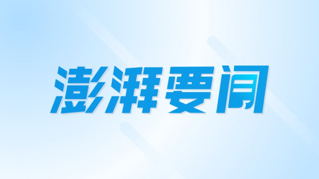 《中国共产党历史》第三卷上册——开启新征程，谱写新篇章