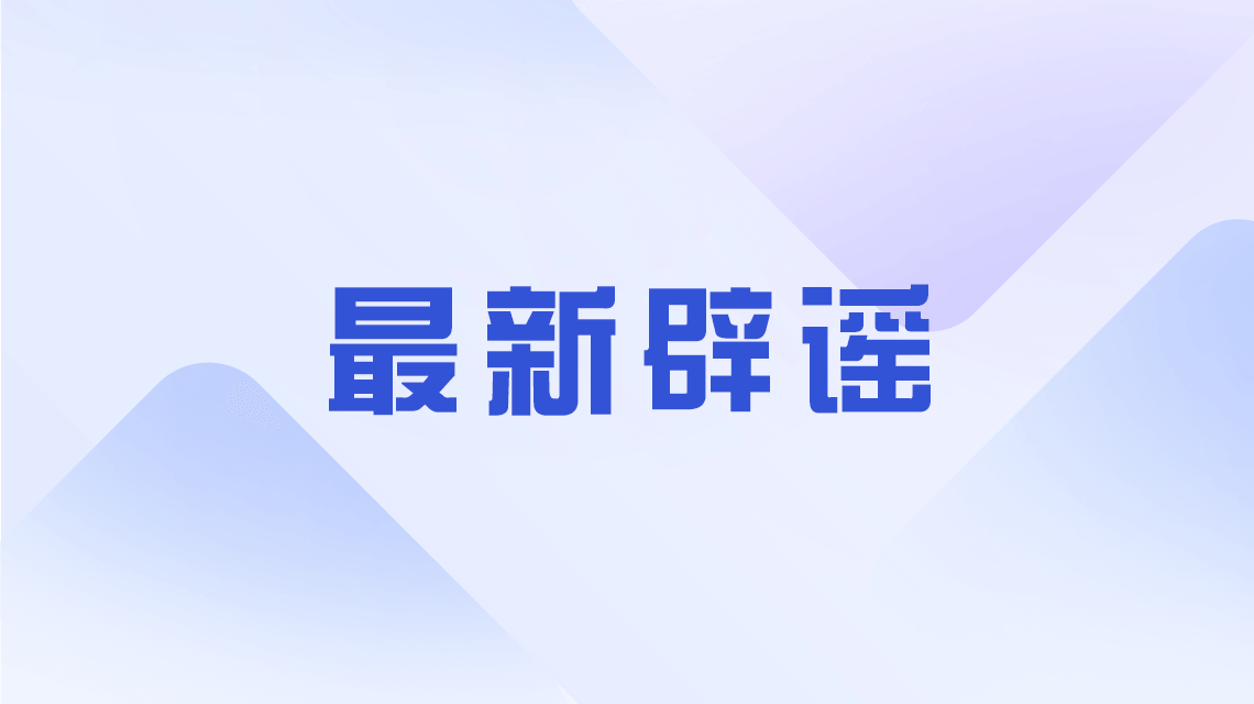 柚子皮泡水喝能治疗乙肝？科学来揭秘