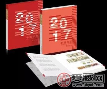 联合国2018年邮票发行计划