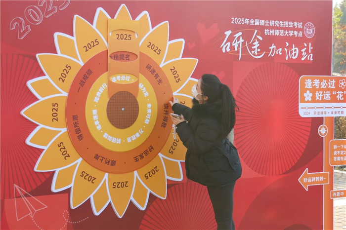 2025考研报名人数连续两年下降：考研“上岸”难度是否有所缓解？